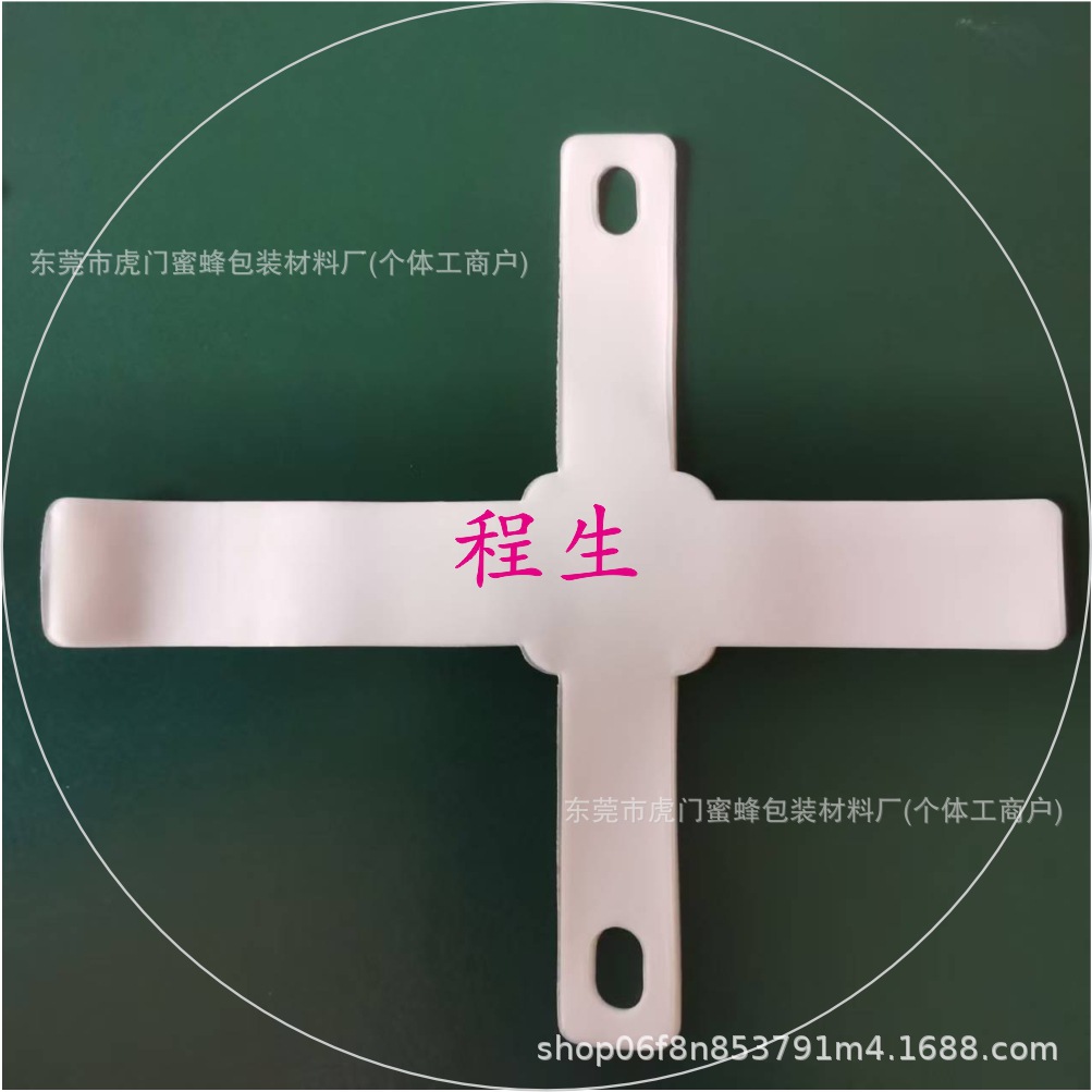 Huaqiang North Yiwu Guangzhou New Asia Foshan European Regulations British Regulations Chinese and American Regulations Charger Package