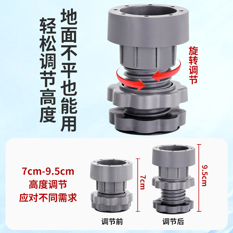 Factory height adjustable washing machine foot pad non-slip shock absorber impeller drum universal washing machine base