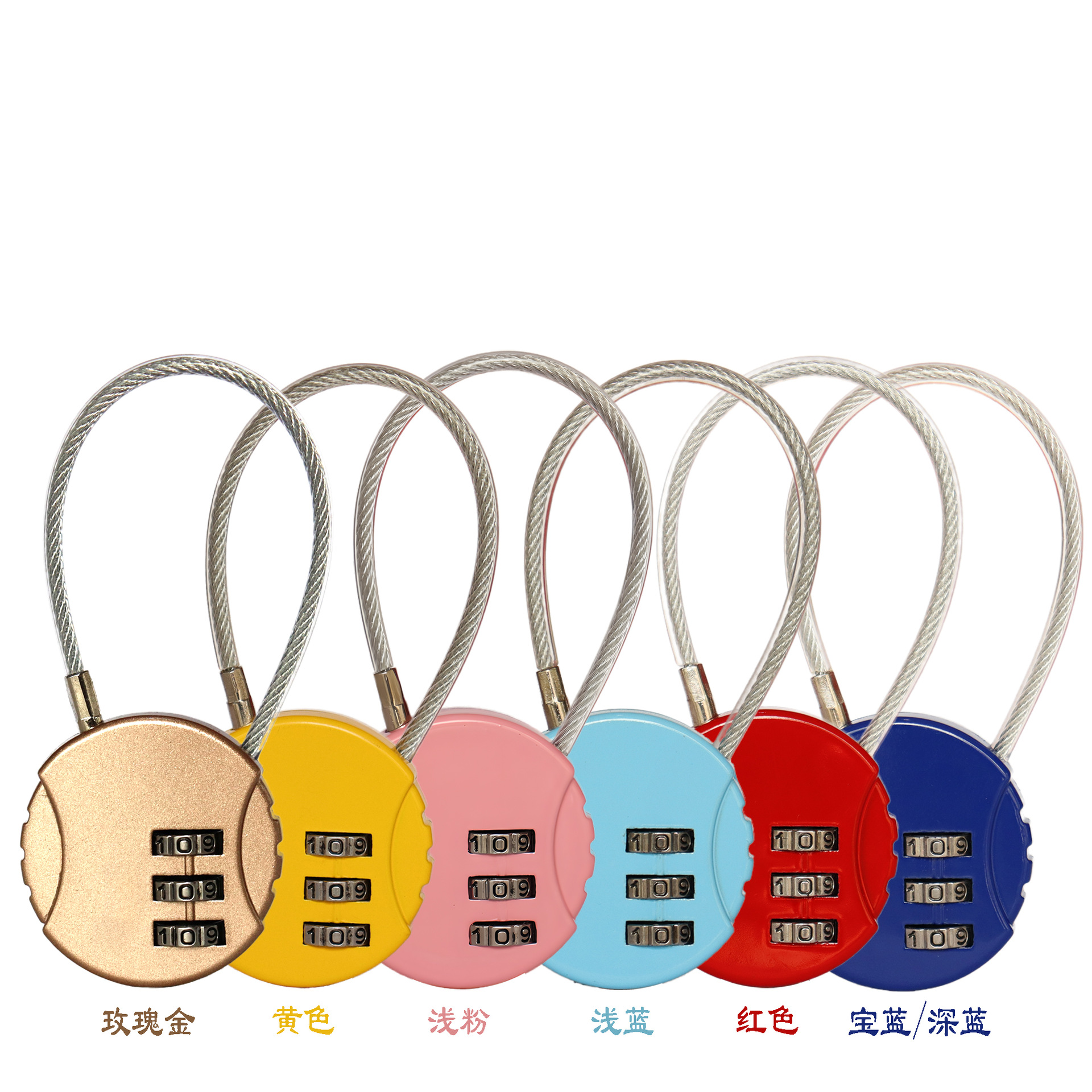 Wire rope password lock padlock luggage bicycle password lock spherical password lock cartoon password padlock
