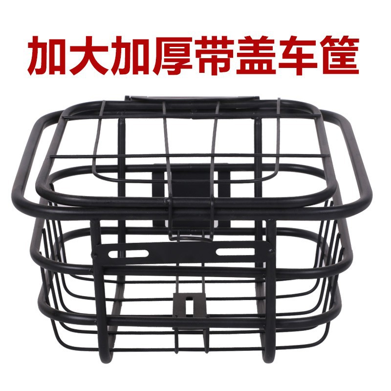 Складная корзина для электровелосипеда, корзина для овощей