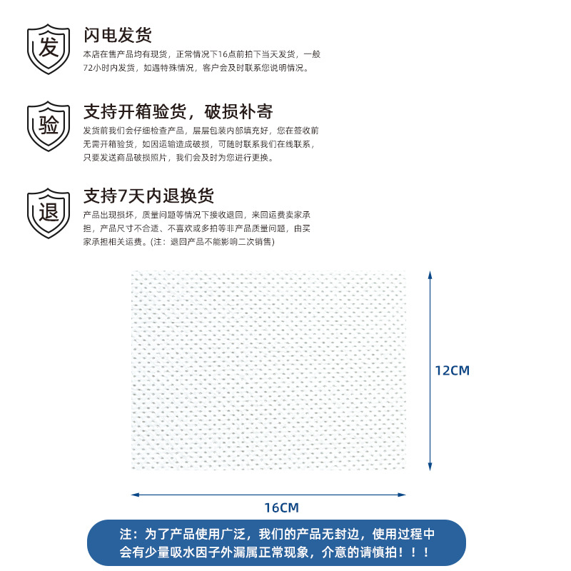 Children's Toilet Disposable Urine Absorbing Paper Instant Absorbing Large Capacity Environmentally Friendly Flavor Lock Baby Portable Diaper Toilet Urine Absorbing Pad