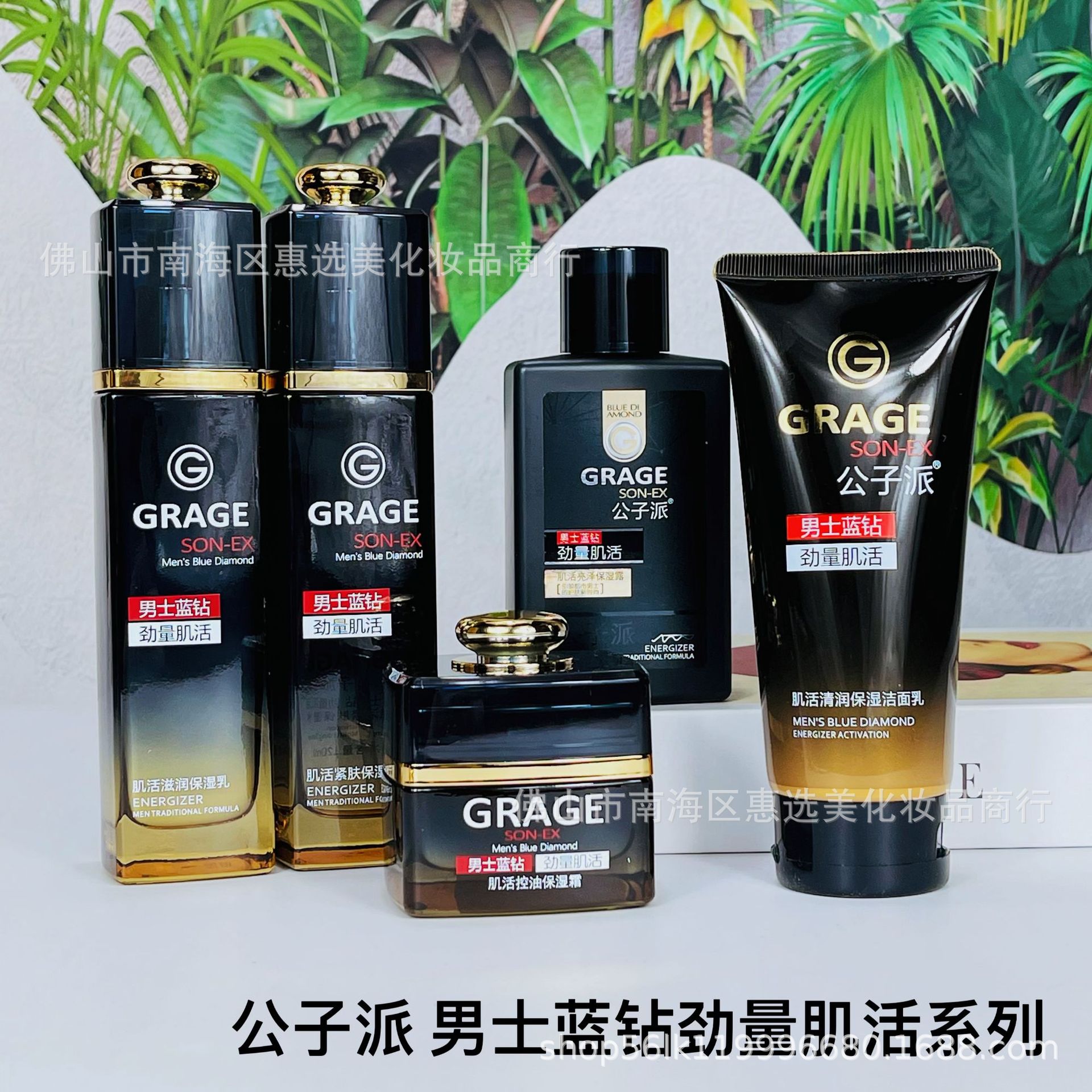 Крем для мужчин Gongzi синий алмаз увлажняющий эмульсия контроль масла очищающее средство для лица крем тонер 120г