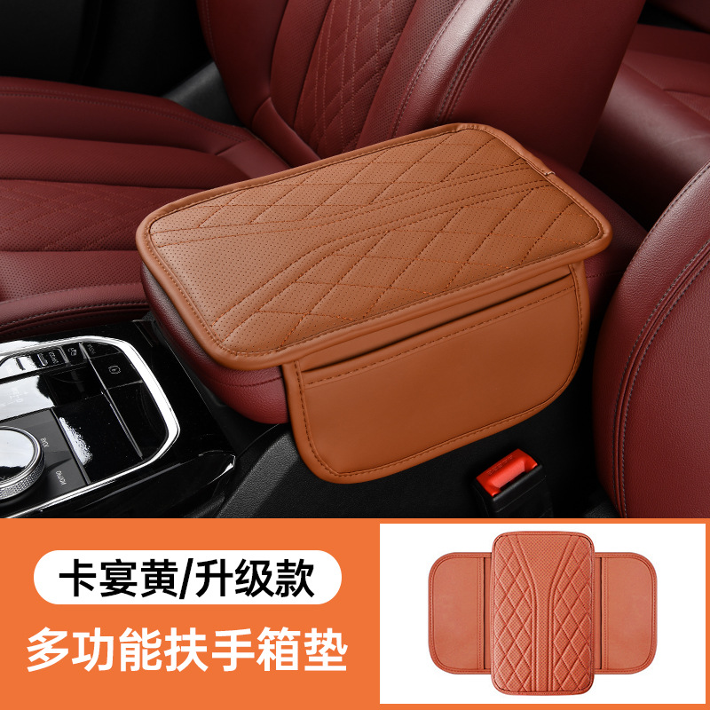 Car Central Control Armrest Box Pad Widened Thickened Leather Handheld Storage Box Pad Car Universal Storage Bag Multifunctional