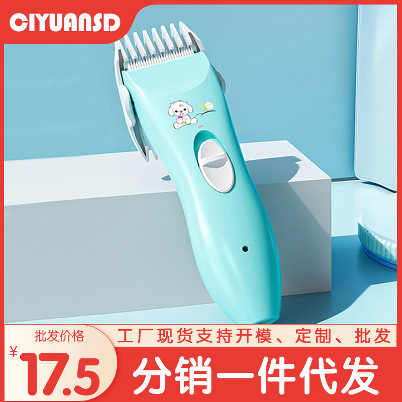 Baby Hair Clipper Soft Sound Shaving Hair Clipper Kidsren Newborn Quiet Shaving Electric Clipper Artifact Dropshipping