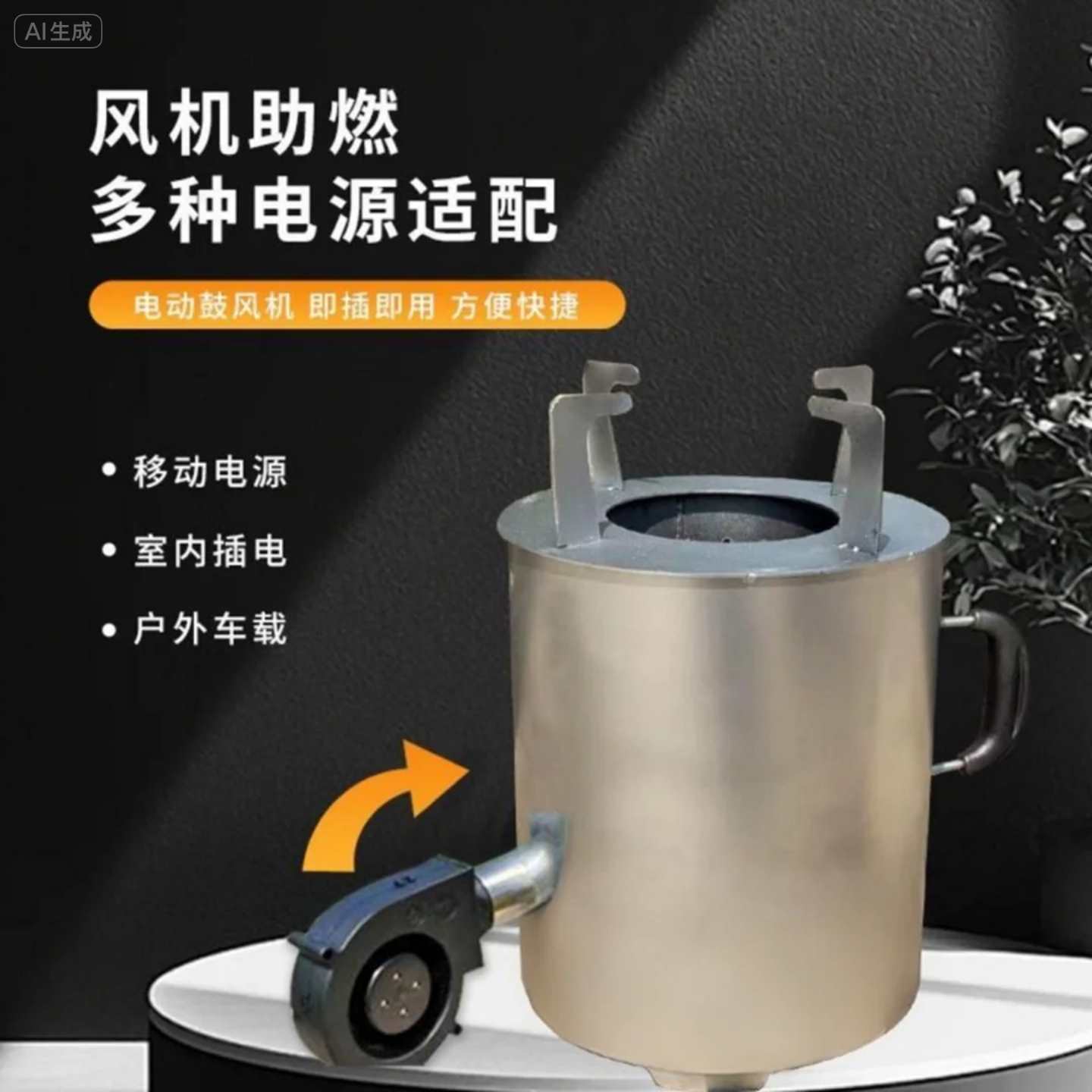 Новая уличная дровяная печь для сельского хозяйства, газификатор для дров, бездымный, мощный, портативная печь для кемпинга