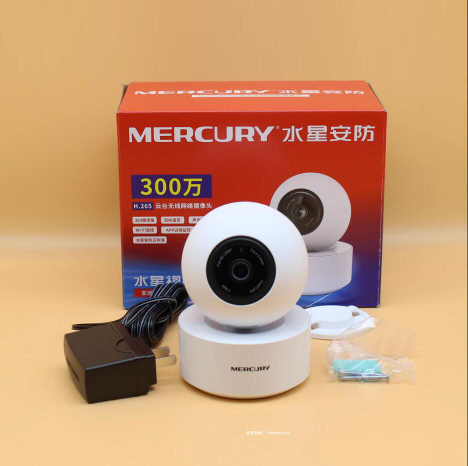 Mercury 3 million MIPC351-4 wireless voice intercom home rotating network camera HD camera