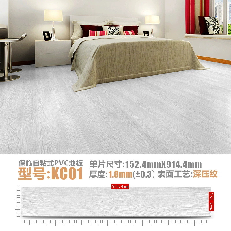 Self-Adhesive Floor Pvc Wood Grain Floor Sticker Floor Glue Thickeneded Waterproof and Wear-Resistant Plastic Wood Grain Floor Sticker