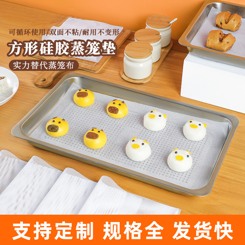 Прямоугольный силиконовый паровой поддон, антипригарный поддон для пареного хлеба, силиконовый поддон для пароварки