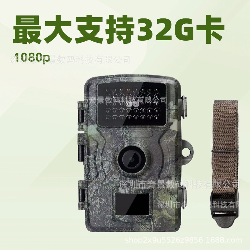 Cross Border Wholesale Animal Infrared Night Vision Induction Camera Forest Orchard HD Waterproof Field Infrared Camera