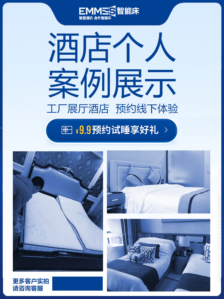 Ai Smart Mattress Without Bedside Suspended Gravity Fully Automatic Electric Mattress Multi-Function Remote Control Lift Bedroom Wedding Bed