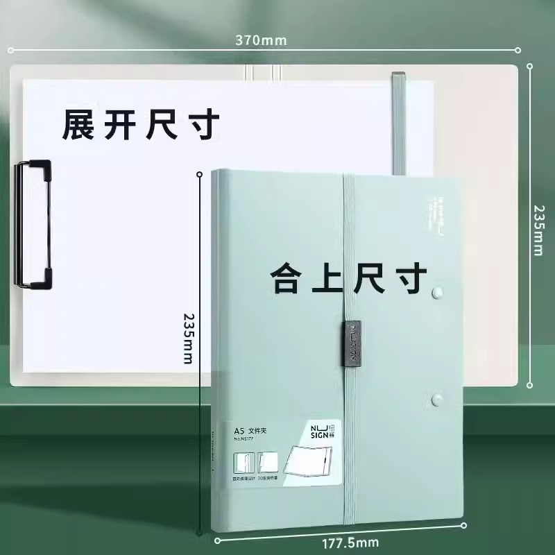 Deli NS177 a5 folder a4 folded folding board folder file contract folder storage student folder office