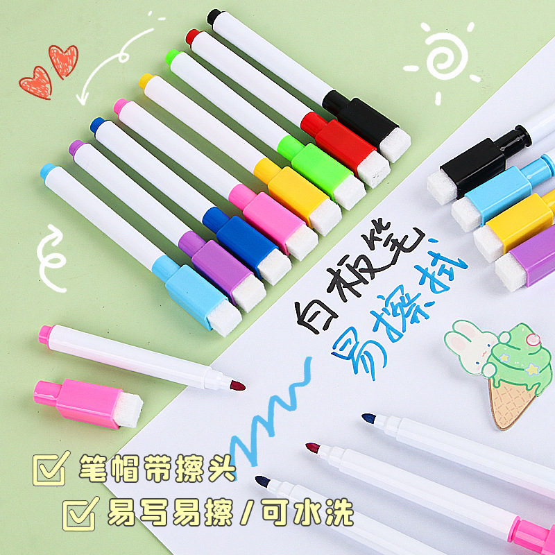 Water-Based Erasable Whiteboard Pen Children's Graffiti Small Painting Pen Color Magnetic Non-Marking Marker Pen Set Wholesale