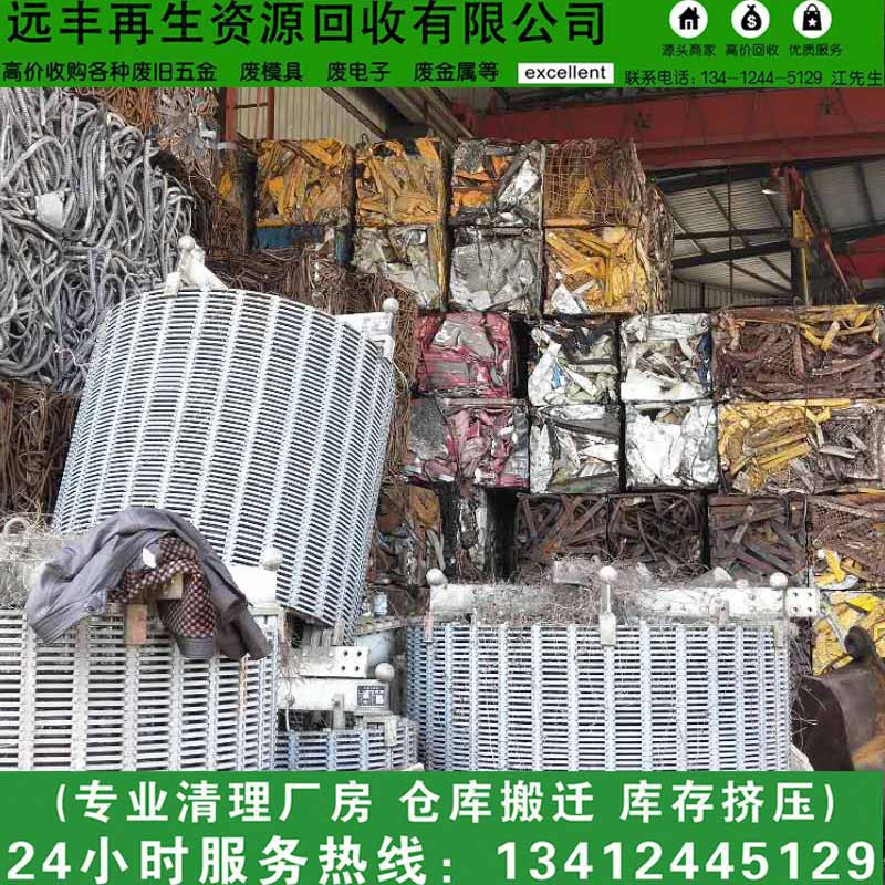 Supply of Scrap Metal Zinc Alloy, Zinc Blocks, Zinc Slag, Various Types of Zinc Scrap Recycling with High Prices and Good Services