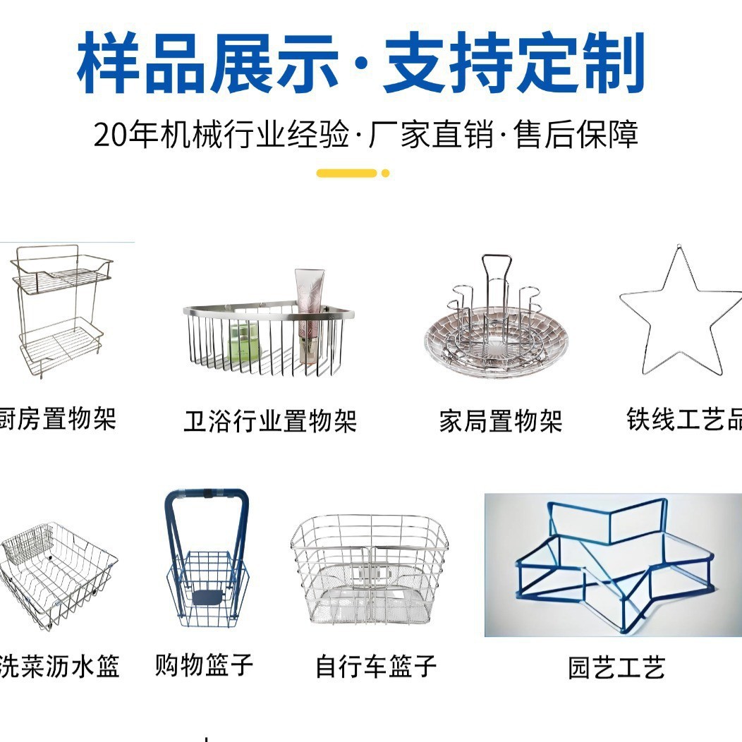 Wire Automatic Feeding Plane Bending Machine Cnc Wire Bending Machine 2D Wire Forming Machine Iron Wire Bending Machine