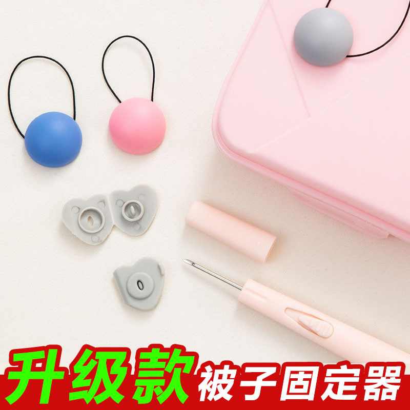 Фиксатор для одеял без игл, противоскользящий, для углов, фиксатор для одеяла из хлопка