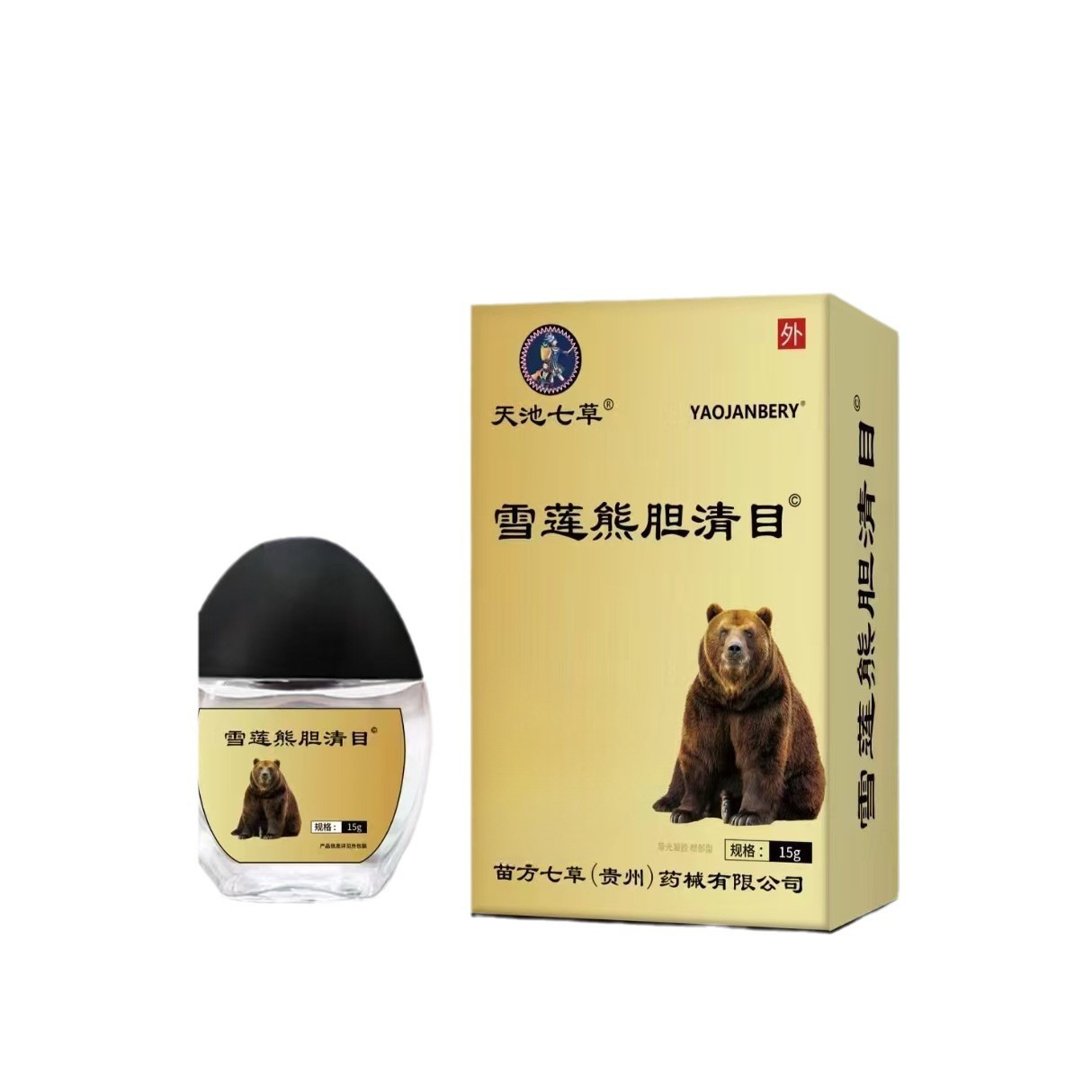 Tianchi Qicao Blueberry Lutein Flying Mosquito Houttuynia Cordata Pearl Eye Drops Fatigue Dry Eye Protection Liquid