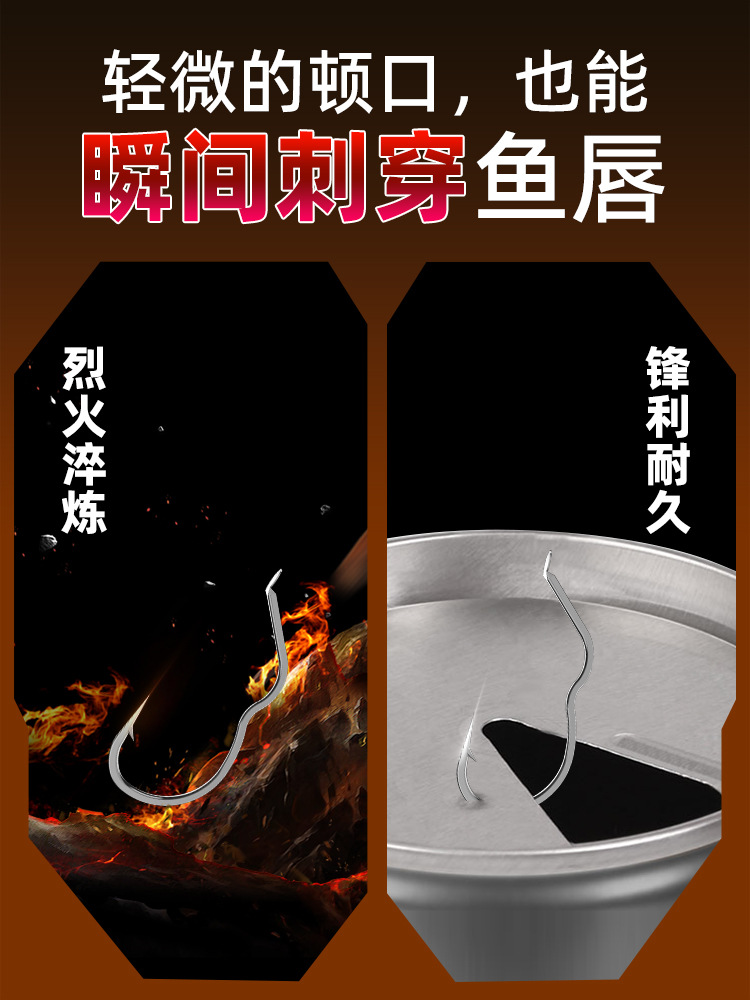 Bulk wholesale new automatic flip hook genuine goods anti-off hook run fish anti-spitting hook Li Huoming Qi hook Xiao Xianlang