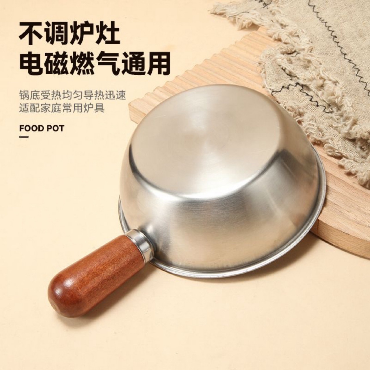 Stainless Steel Instant Noodle Bowl, Food Supplement Pot, Snack Bowl, Egg Bowl with Wooden Handle, Salad Bowl, Anti-Scalding, Anti-Fall, High Temperature Resistance, Household