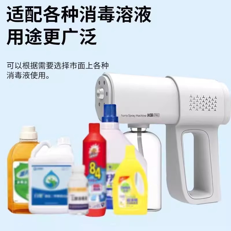 Preferred K5Pro8 Light Blue Light Nano Disinfection Spray Gun Humidifying Mist Alcohol Formaldehyde Removal [Ready Stock, Quick Delivery]