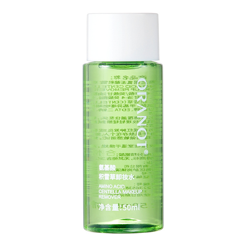 Orano Centella Asiasima Makeup Remover Eye, Lip and Face Three-in-One Makeup Remover Cream Gentle and Inirritating Sensitive Muscle Face