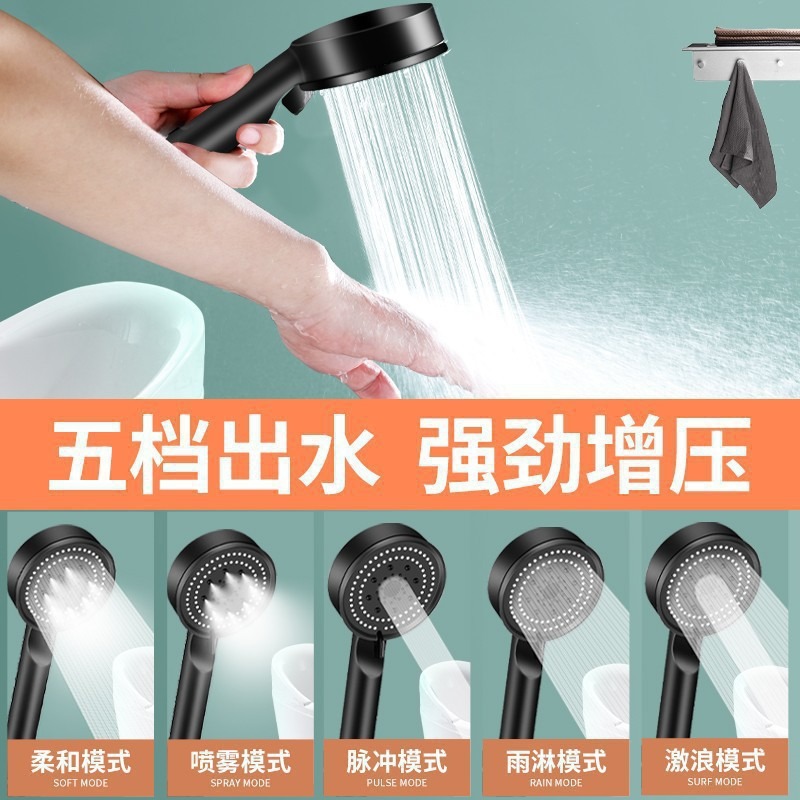 Black Samurai shower head shower booster shower head bathroom bath heater hand-held shower head wholesale