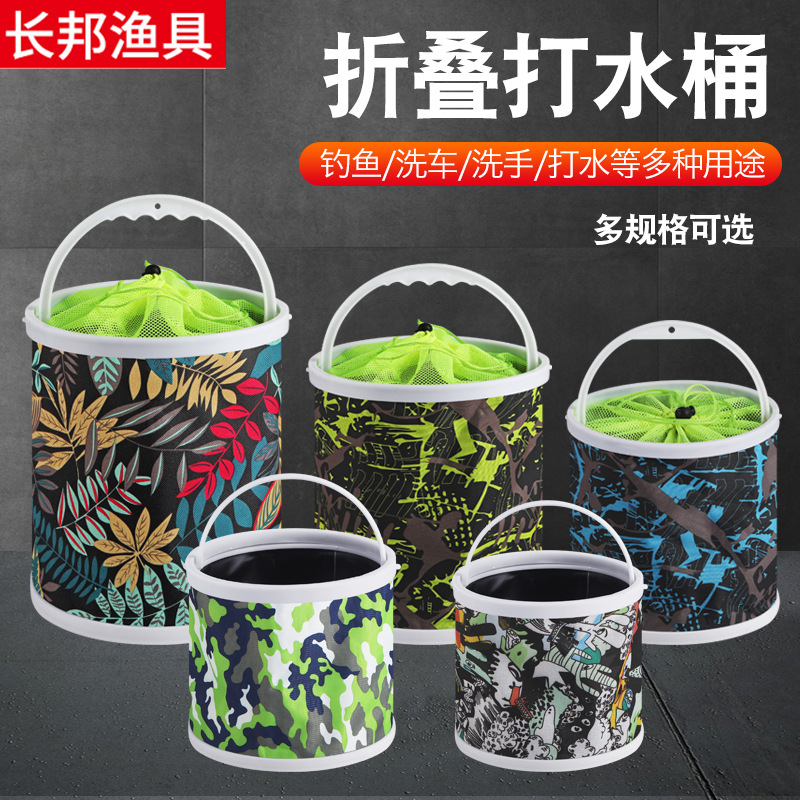 Складное ведро для морской рыбалки маленькое утолщённое с противоударным ремнём 2-13L ведро для рыбы на открытом воздухе