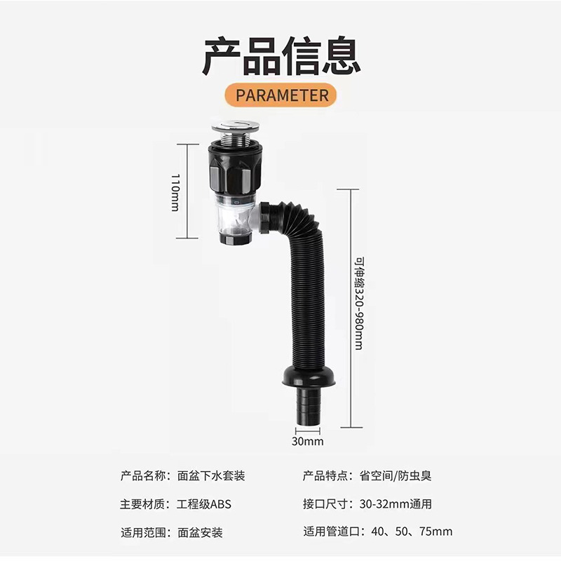 Multifunctional universal drainer wash basin sewer pipe Basin Sewer no glue urine water telescopic pipe