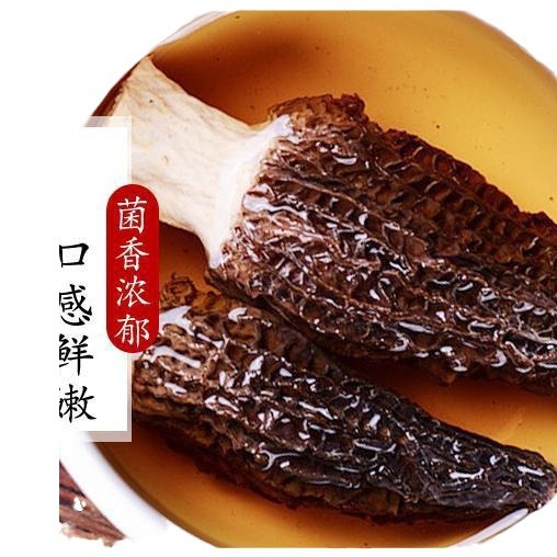 Morchella dry goods factory wholesale whole box of more than 5 cut handle large edible fungus soup cheap generation