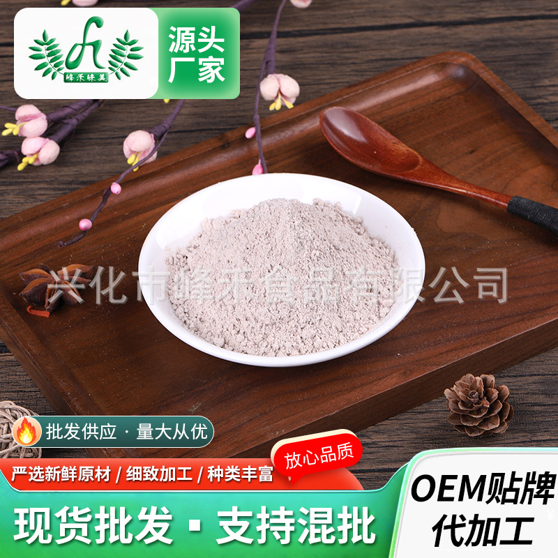 Aged Rye Flour Wheat Bread Flour Baking Household Medium-Gluten Multigrain Flour Manufacturer Wholesale Rye Flour