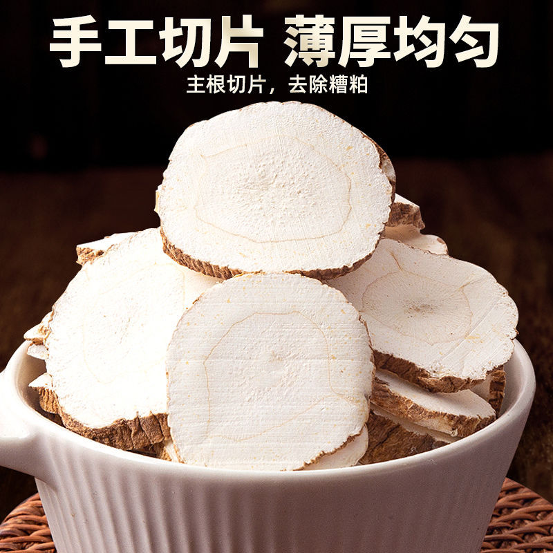 [Net Weight] Angelica Root Slices for Removing Fishy Smell, Spice Marinade, Vegetable Seasoning, Main Root Slices, Angelica Diagonal Slices, Round Slices for Commercial Use