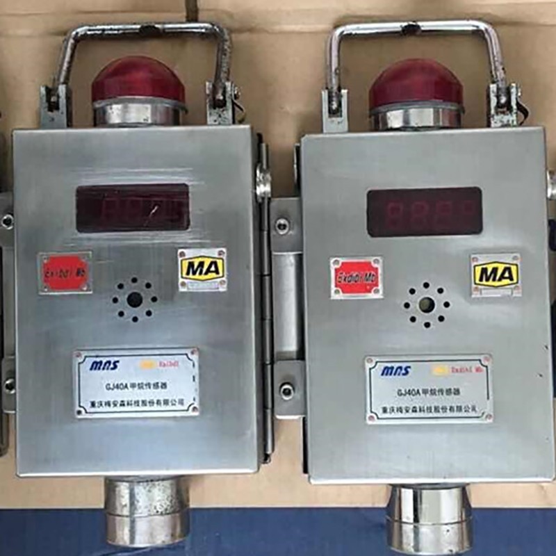 Chongqing Mei an Sen Gp5000 Negative Pressure Sensor Gp100 Mining Pressure Monitor Original Manufacturer Genuine Supply