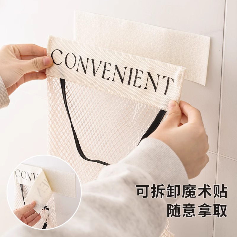 Net Bag Storage Bag Kitchen Wall-mounted Garbage Bag Storage Bag Large Opening Sundries Hanging Bag Large Capacity Storage Bag