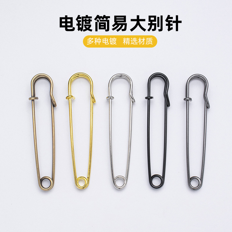 Простая большая пряжка для одежды, багажа, ковровая булавка, декоративная брошка