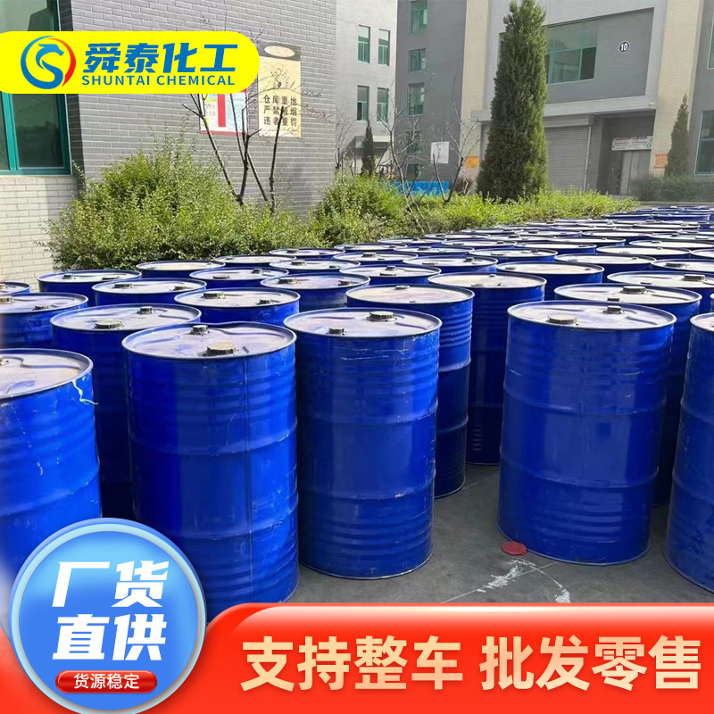 Hexahydrophenol Industrial Grade Cyclohexanol Synthetic Phenolic Resin Coating Plastic Adhesive Spot Hexahydrophenol