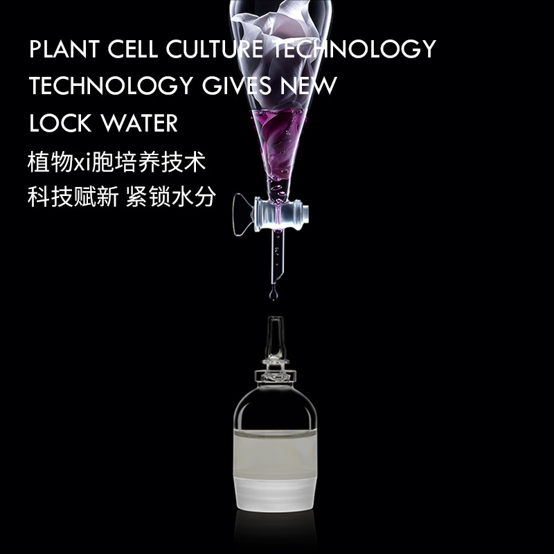 Desert Rose Essence Desert Rose Plant Cell Moisturizing Luxurious Nourishing Softening Soothing Essence Culture Solution