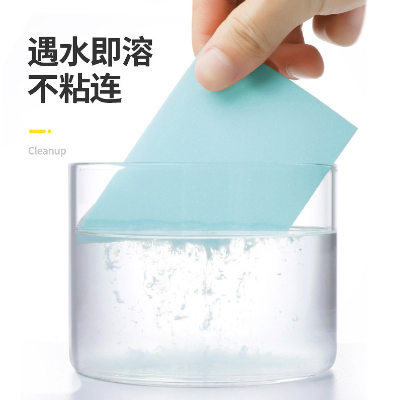 YUCO Yukou Multi-Effect floor cleaning piece ceramic tile wood floor cleaning piece decontamination cleaning cleaner 30 pieces in stock