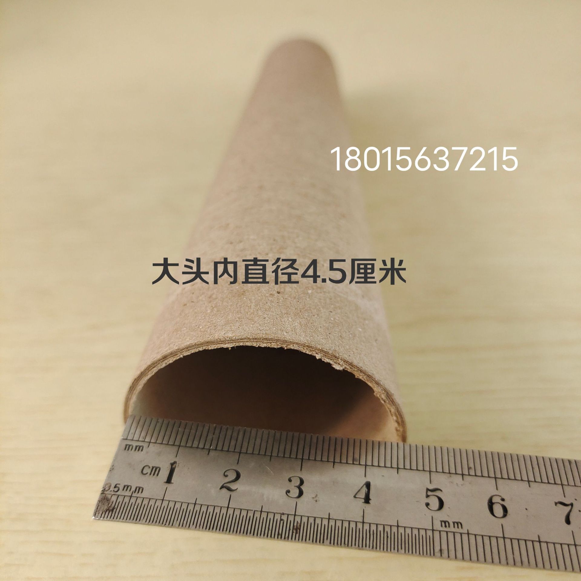 Supply Textile Yarn Tube Reel Slot Tube Inverted Tube Wool Yarn Paper Tube