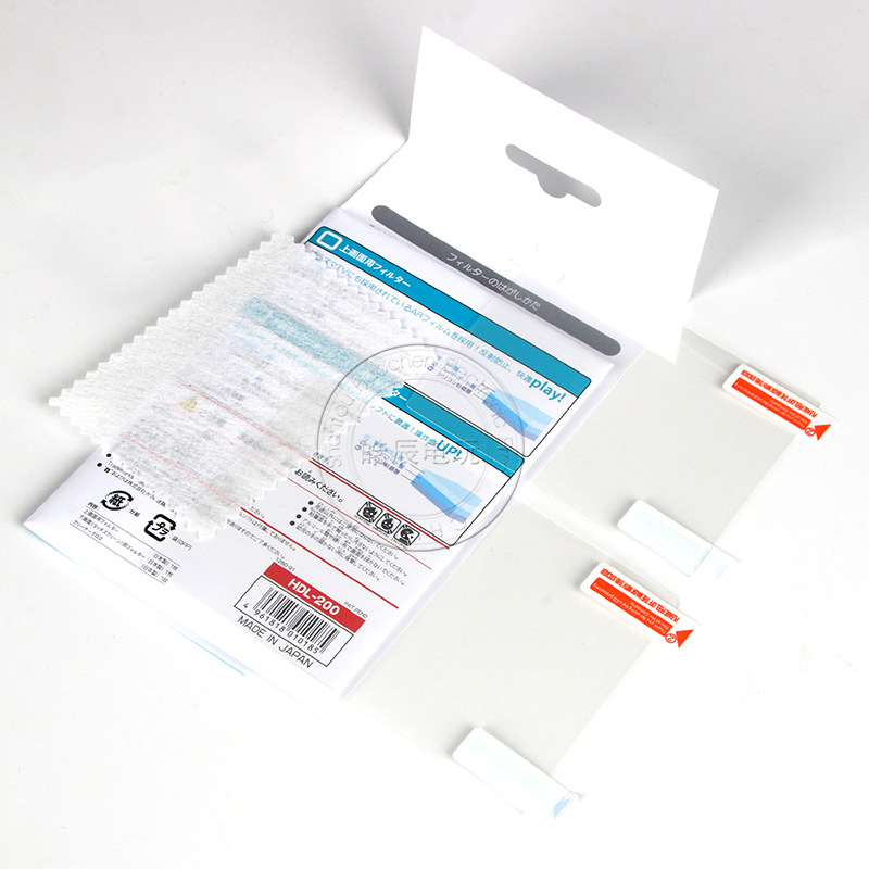 Suitable for Nintendo handheld upper and lower screen film HD protection screensaver New 3DS XL NDS L I LL