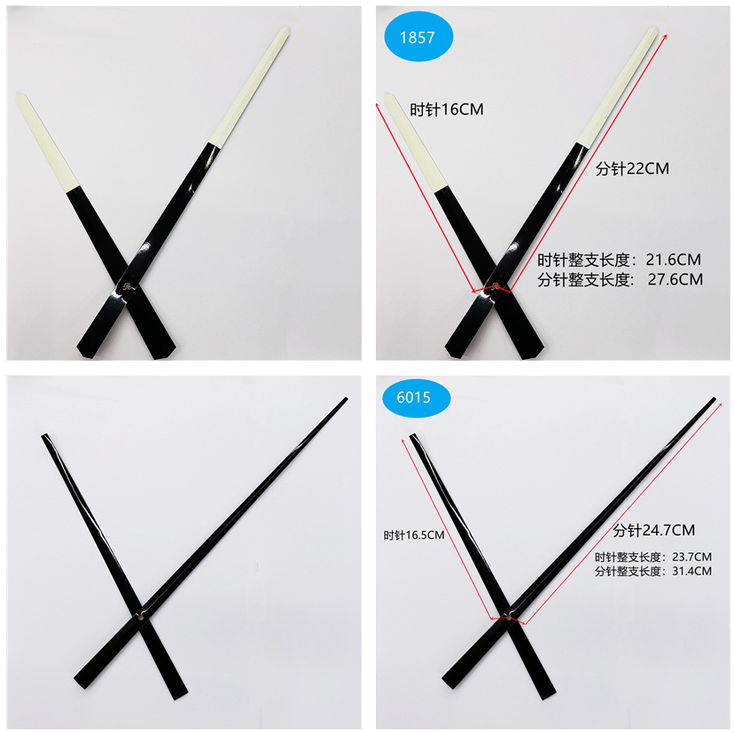Large supply metal aluminum needle DIY wall clock pointer home decoration metal clock needle hour minute second