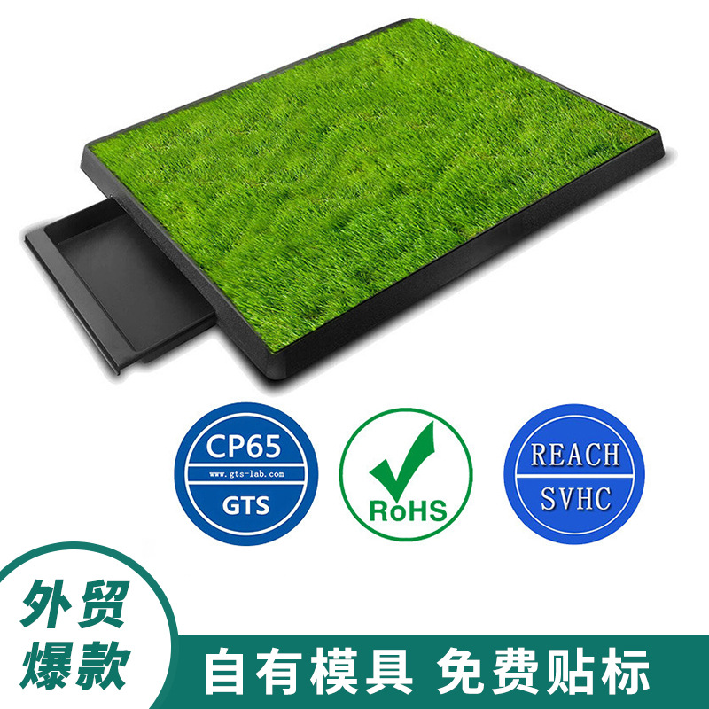 Искусственный газон для домашних животных, модель ящика, совместимая с заводским поставщиком, туалет для собак, большая и маленькая версия, отдельный пластиковый туалет для домашних животных