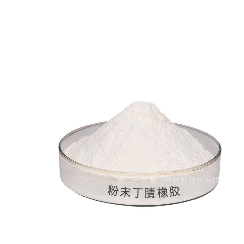 Powder Nitrile Rubber Production Modified PVC Resin Phenolic Resin Increase Toughness Improve Anti-flushing