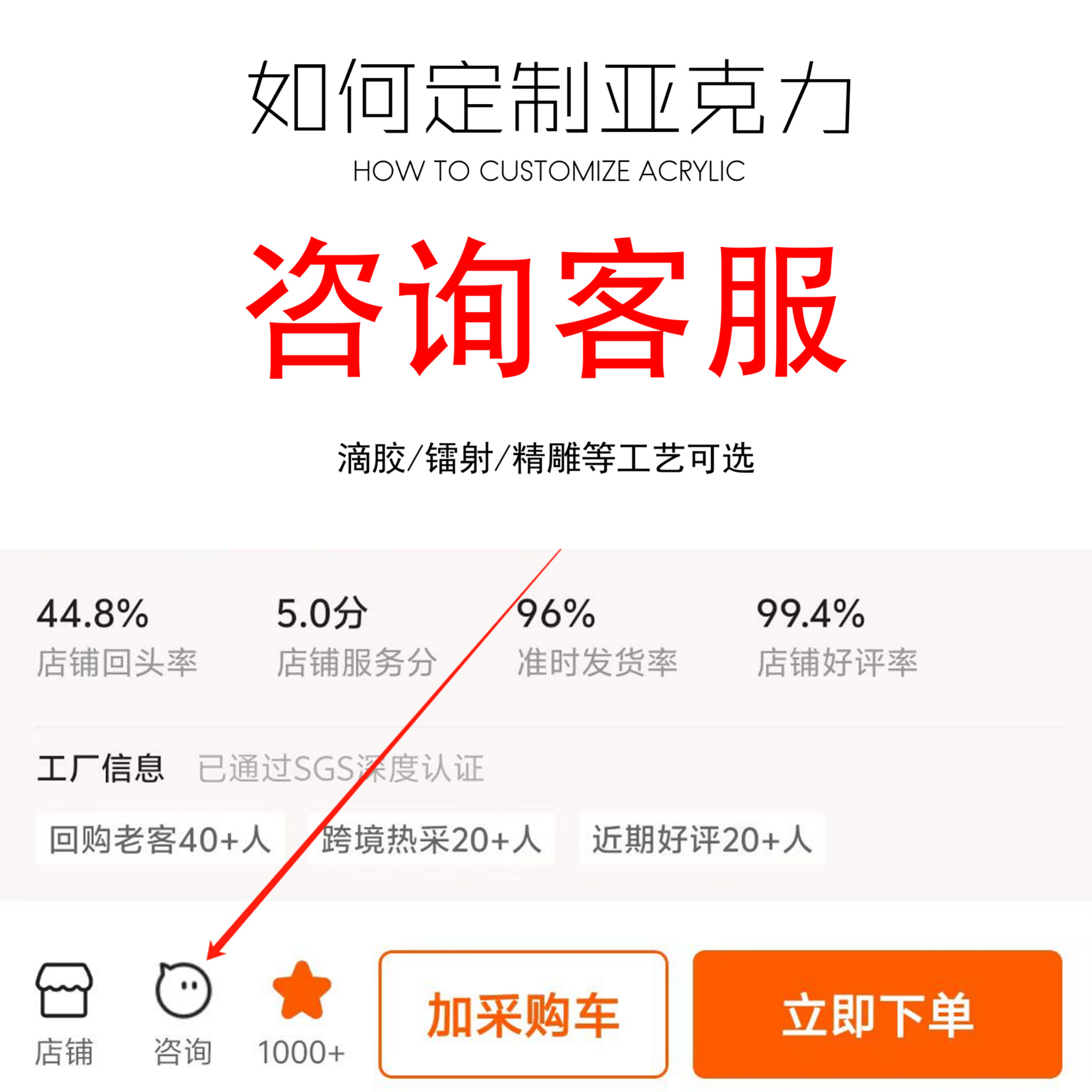 Manufacturer customized acrylic refrigerator stickers epoxy resin soft magnetic modern personalized text magnetic stickers message customization