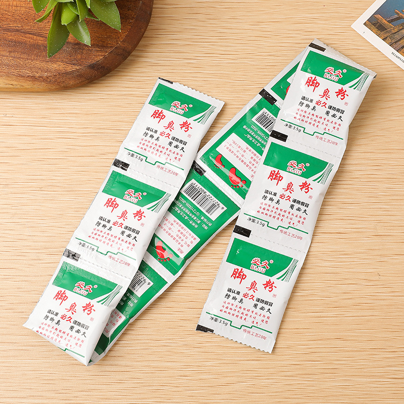 Bijiu foot odor powder manufacturer authorized Bijiu brand shoes and socks deodorant powder foot powder can be soaked foot powder foot light powder smelly foot powder