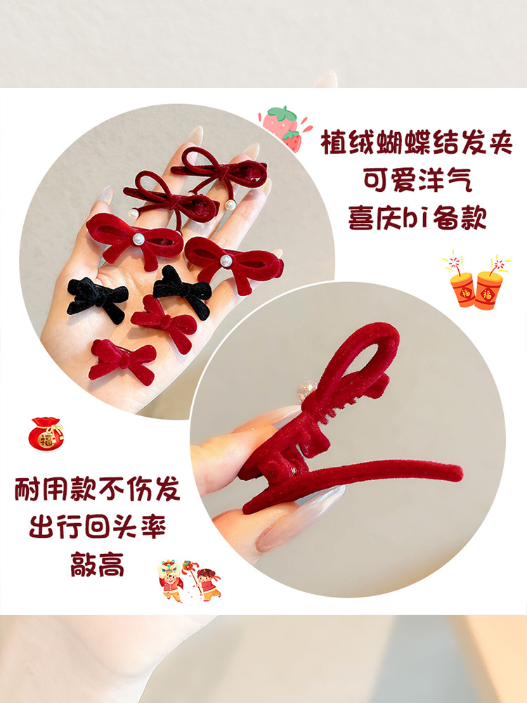 Children's Autumn and Winter Flocked Bow Hairpin Girls' High-End New Year's Headdress Little Girl's Side Bangs Hairpin