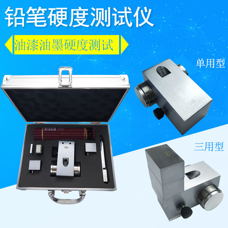 Портативный тестер твердости карандаша QHQ-A тестер твердости покрытия тестер царапания тестер твердости пленки краски