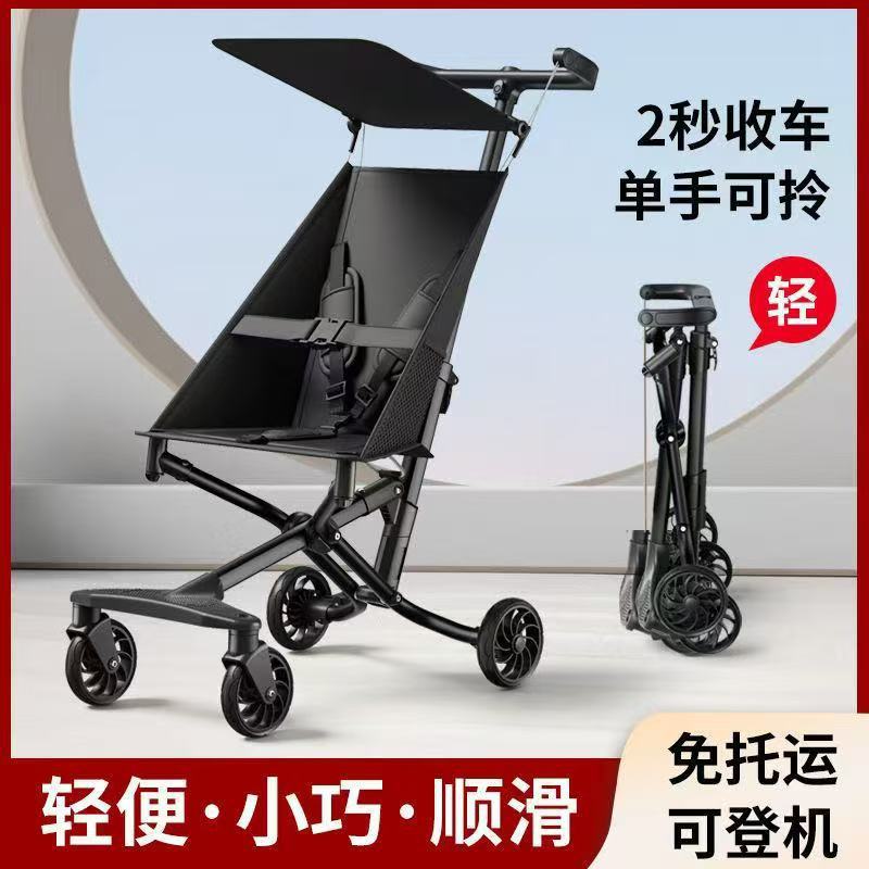 Cross-Border Lightweight Foldable Pocket Stroller, Suitable for Airplanes, Compact and Convenient, a Great Tool for Taking Care of Children, Umbrella Stroller, Travel Baby Stroller