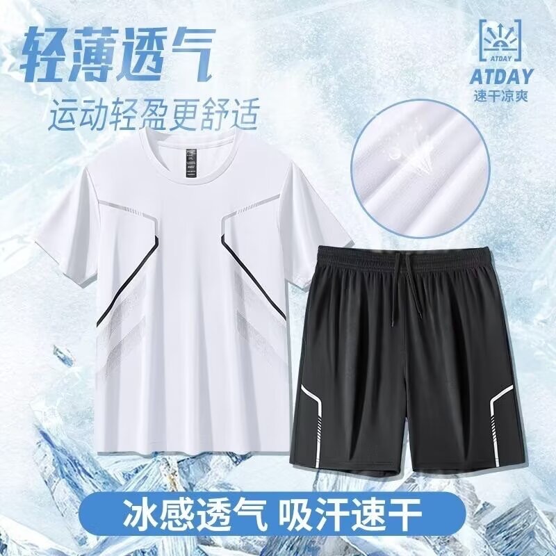 Fitness Sports Suit Men's Ice Silk Short-Sleeved T-Shirt Quick-Drying Summer Sportswear Suit Basketball Morning Running Shorts Training