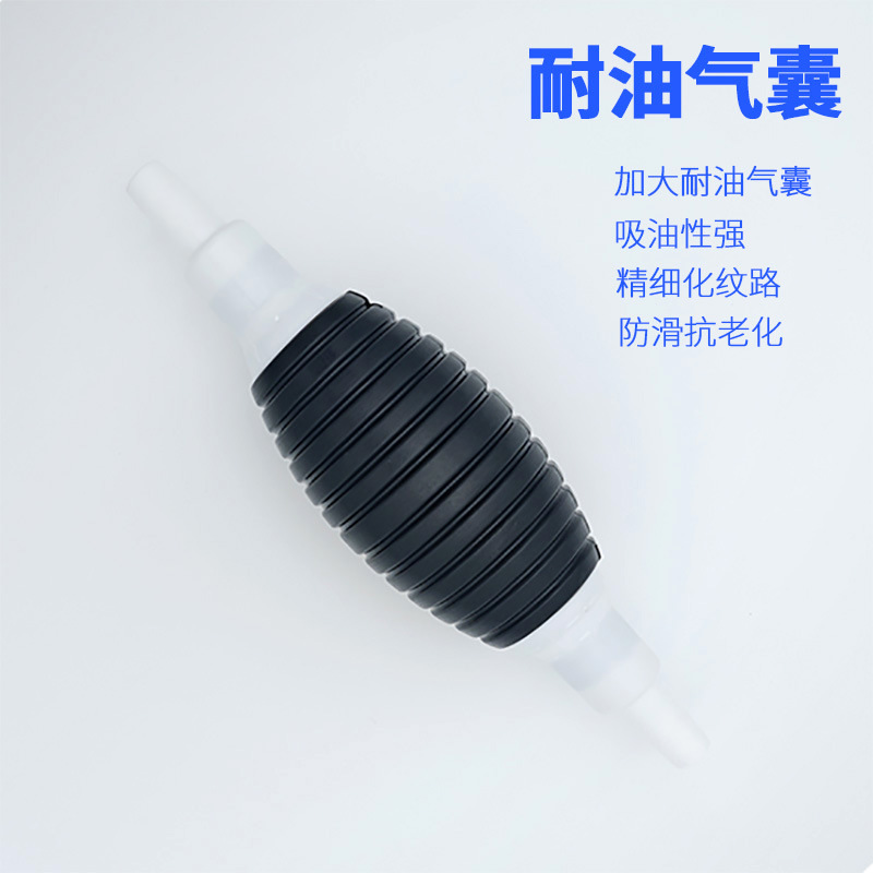 Handheld Air Bag Type Car Oil Extractor Portable Oil Pump Manual Fish Tank Water Change Pump