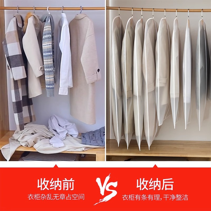 Transparent Clothes Dust-Proof Clothing Smock Dust-Proof Bag Fully Enclosed Household Coat Suit Thickeneded Clothing Dust-Proof Cover