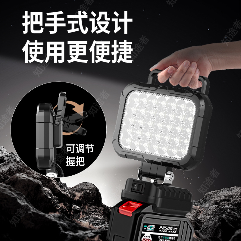 Handle-Type Led Work Light 21V Tool Battery Rechargeable Outdoor Lighting Construction Site Home Decoration Emergency Maintenance Light